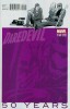 [title] - Daredevil (4th series) #1.5 (Marcos Martin 1970s variant)