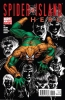 [title] - Herc #7