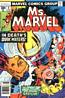 Ms. Marvel (1st series) #8 - Ms. Marvel (1st series) #8