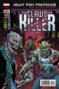 Hunt for Wolverine: Claws of a Killer #3 - Hunt for Wolverine: Claws of a Killer #3